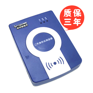 二代身份證讀卡器應(yīng)用于廣州老年社?？ㄞk理